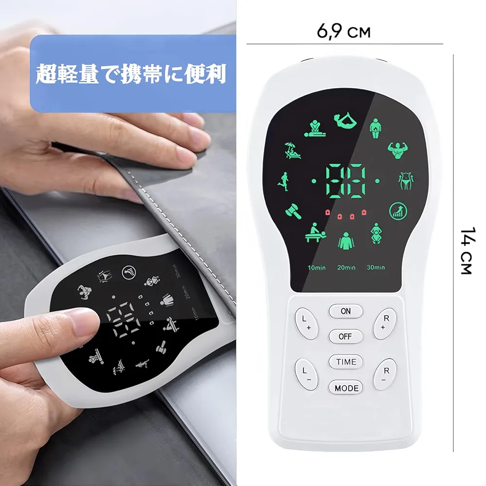 Amazon | Yageme リラクゼーション器【2025新登場】 EMS微電流