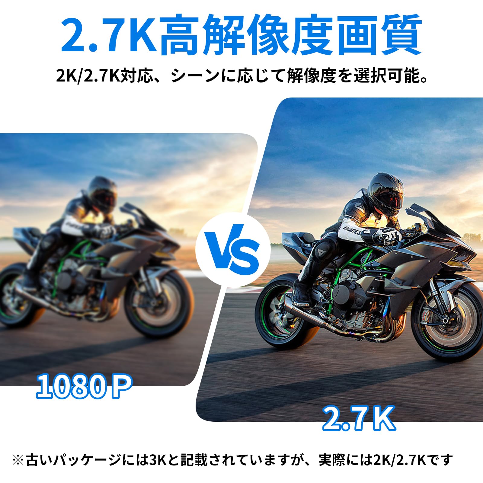 Amazon.co.jp: 2.7K バイク用 ドライブレコーダー 小型 バイクドラレコ
