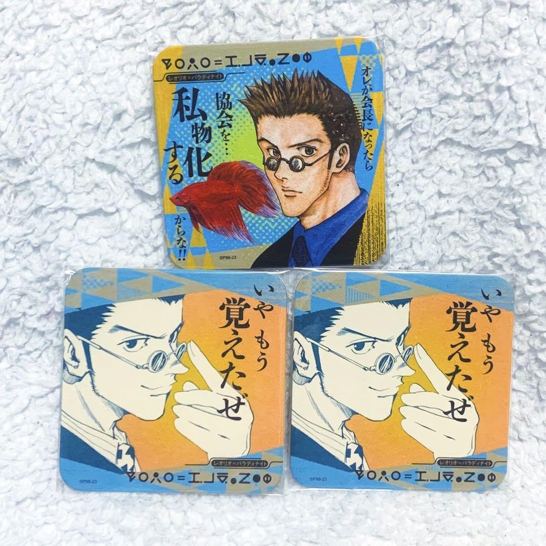Amazon.co.jp: hunter×hunter ハンターハンター アートコースター
