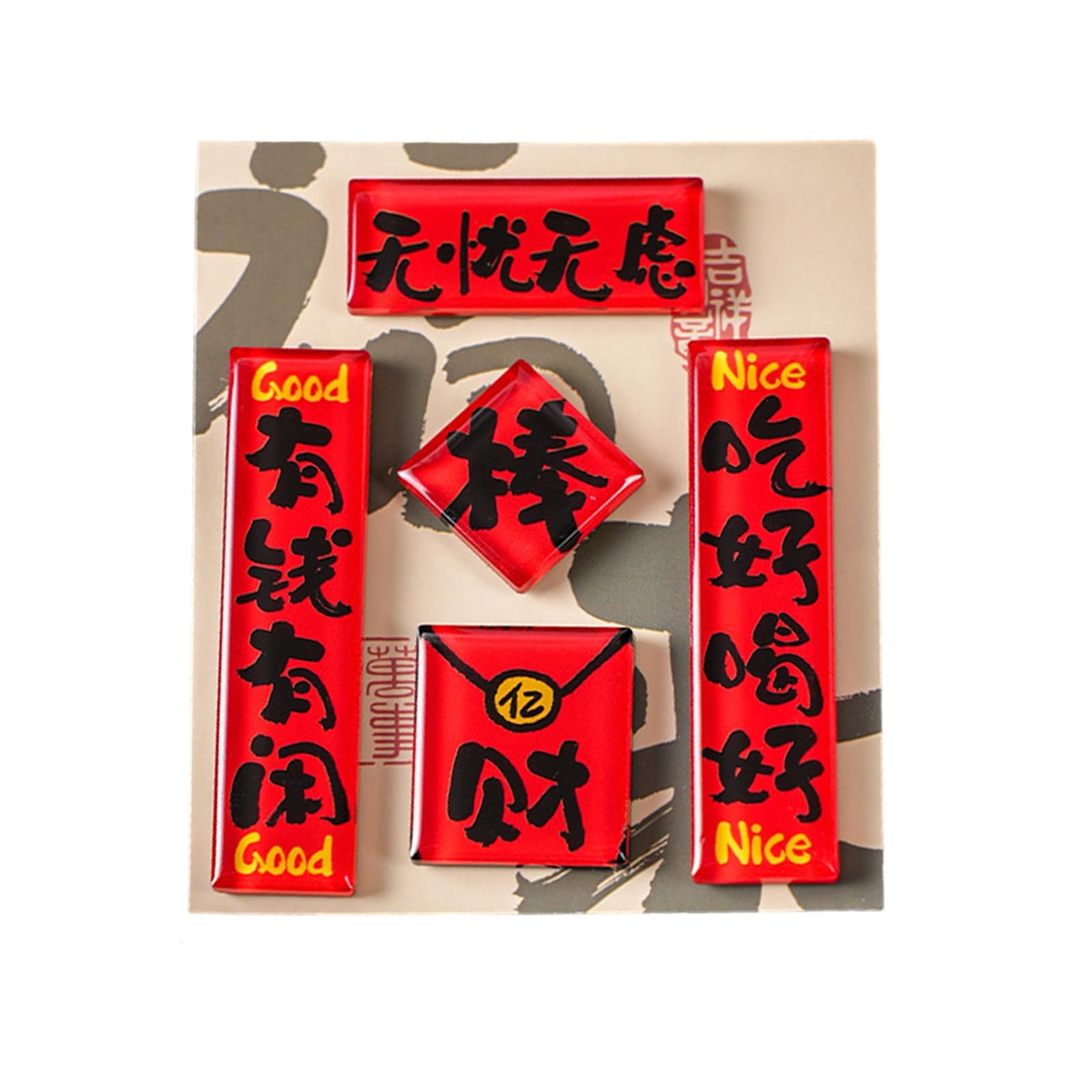 Elnwnnkc Chinese New Year Miniature Couplets Set Festival Sticker Accessories Blessings Word Fridge Decorations Fortunes Word Couplet Magnets