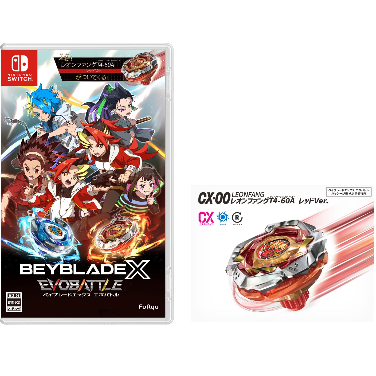 emDASH MOVE レオンチャンネルコラボカラー 新品未開封 DX Legend Rider Capsem Set 02 Release October 2025