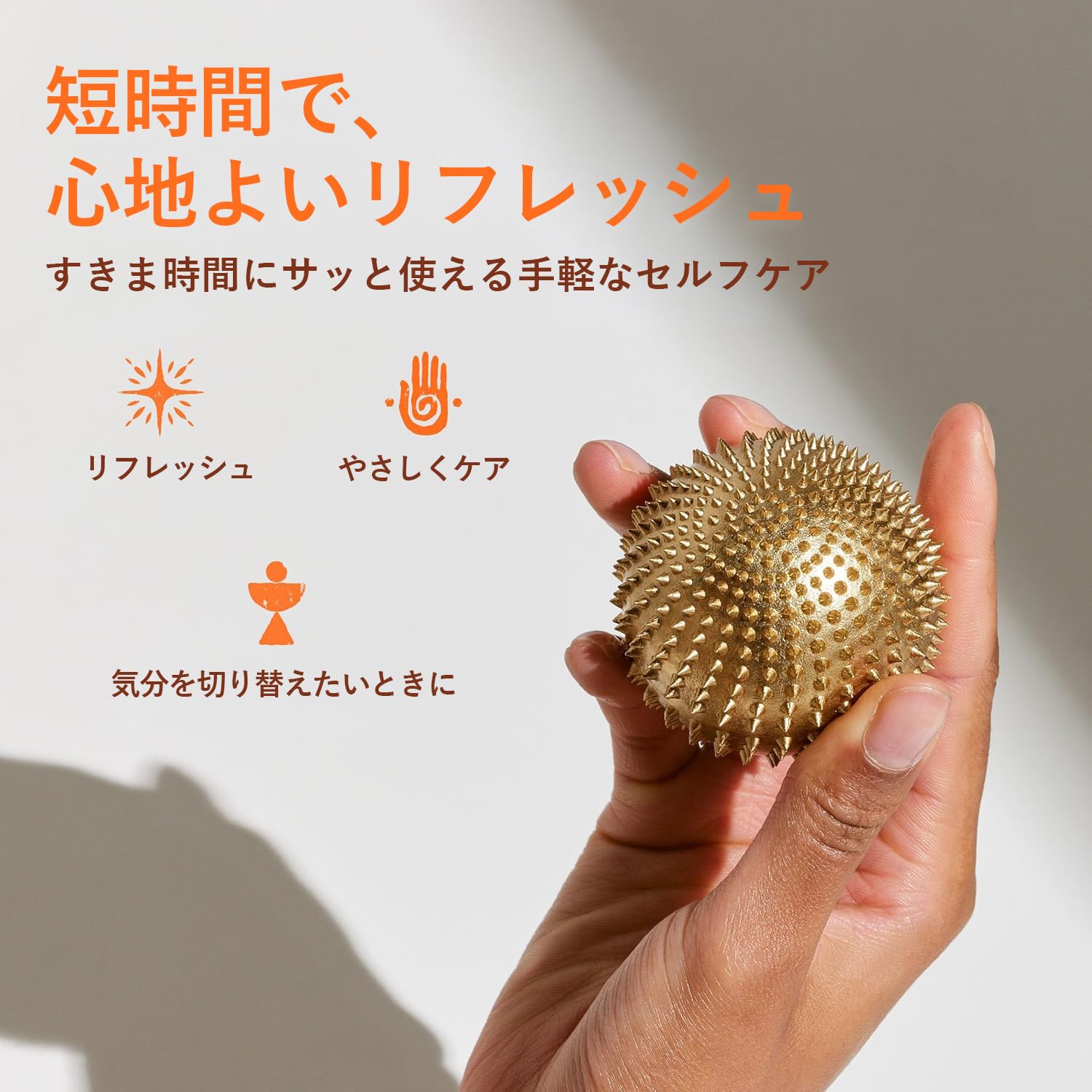 Amazon.co.jp: [Shakti] 公式 シャクティ ワンダーボール 指圧