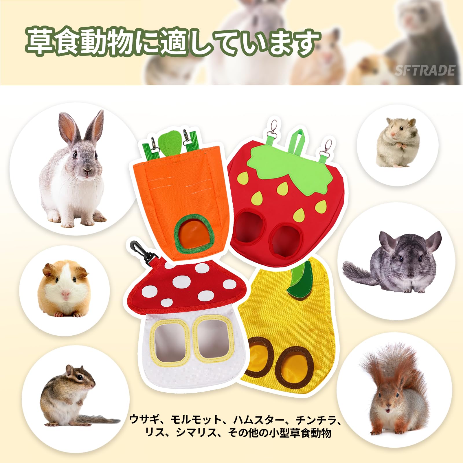 Amazon | チモシー入れ うさぎ 牧草入れ 牧草フィーダー兎 餌入れ 牧草