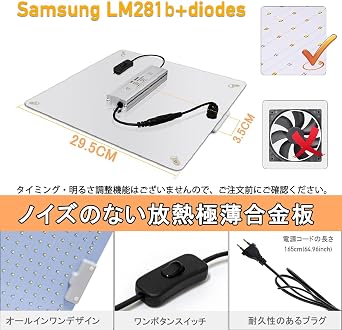 GREENSINDOOR LED Plant Grow Light, 600W Equivalent, UV/IR, Sunlight, 225 LED Lamp, For Cultivation, LED Panel, Ultra-Thin, Full Spectrum, LED Light for Plants, Plant Cultivation, Succulents, Hydroponics, Indoor Cultivation, Decorative Plants, Low Consumption, Energy Saving, Japanese Instruction Manual Included