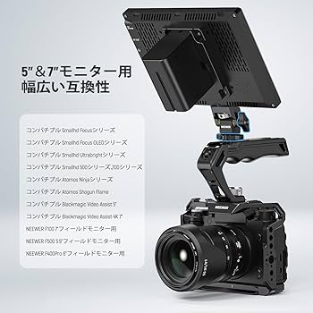 rさん専用ページ Amazon | NEEWER カメラモニターマウント コールドシュー付き