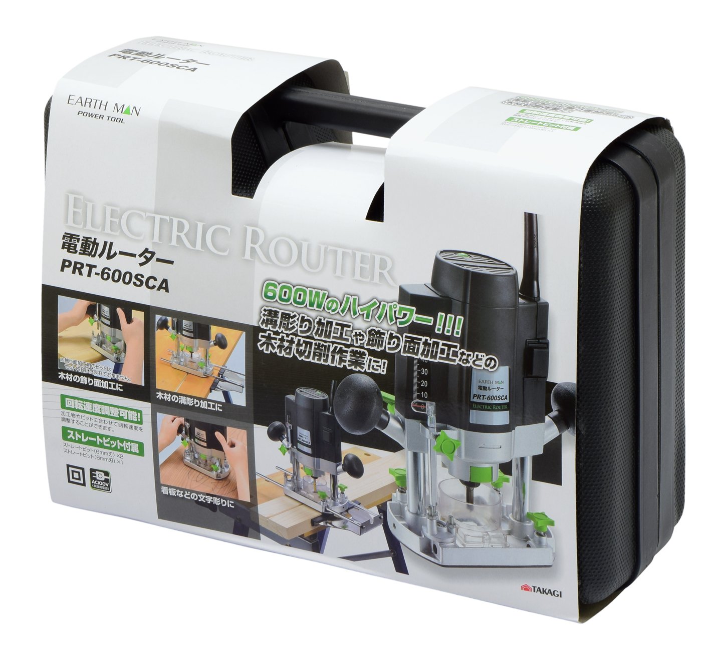 Amazon | 高儀(Takagi) EARTH MAN 電動ルーター PRT-600SCA | トリマー 