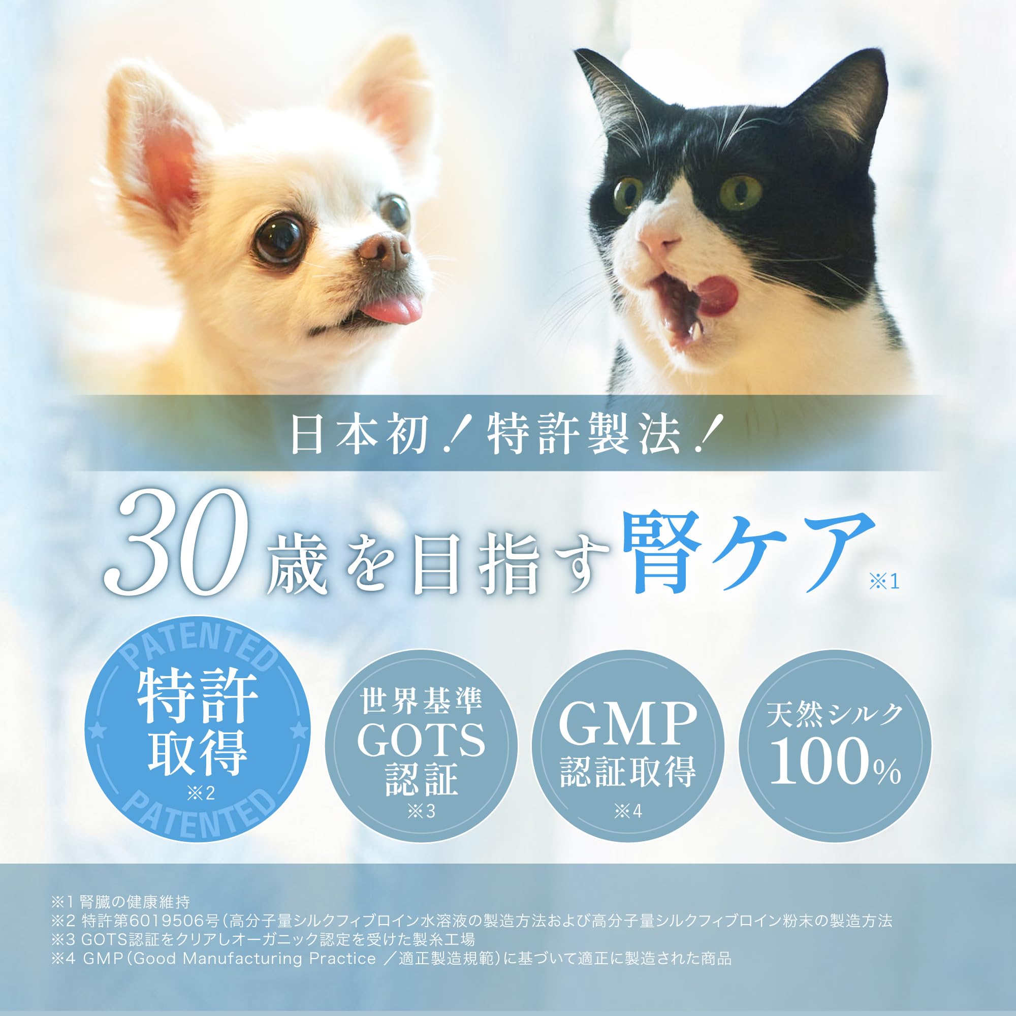 Amazon.co.jp: [犬猫生活] 腎ケアサプリメント 犬猫兼用 無味無臭(3g