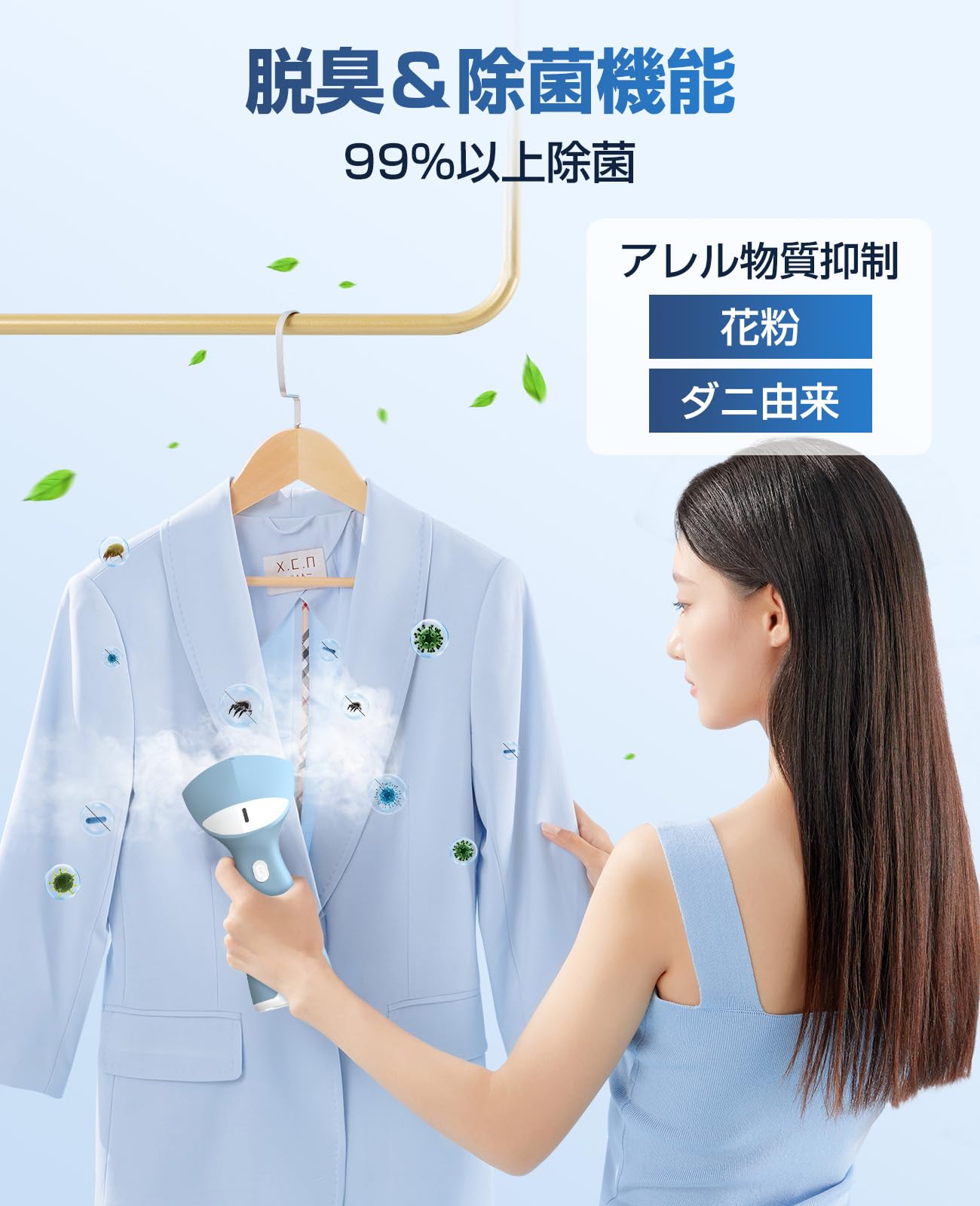 Amazon | スチームアイロン アイロン 衣類スチーマー 【2025新登場 一