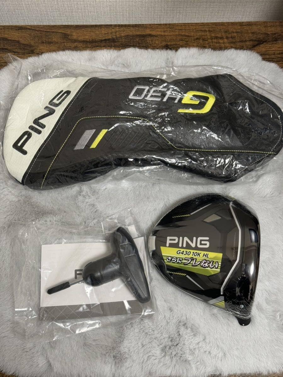 日本仕様 PING ピン G430 MAX 10K マックス テンケイ ドライバー 