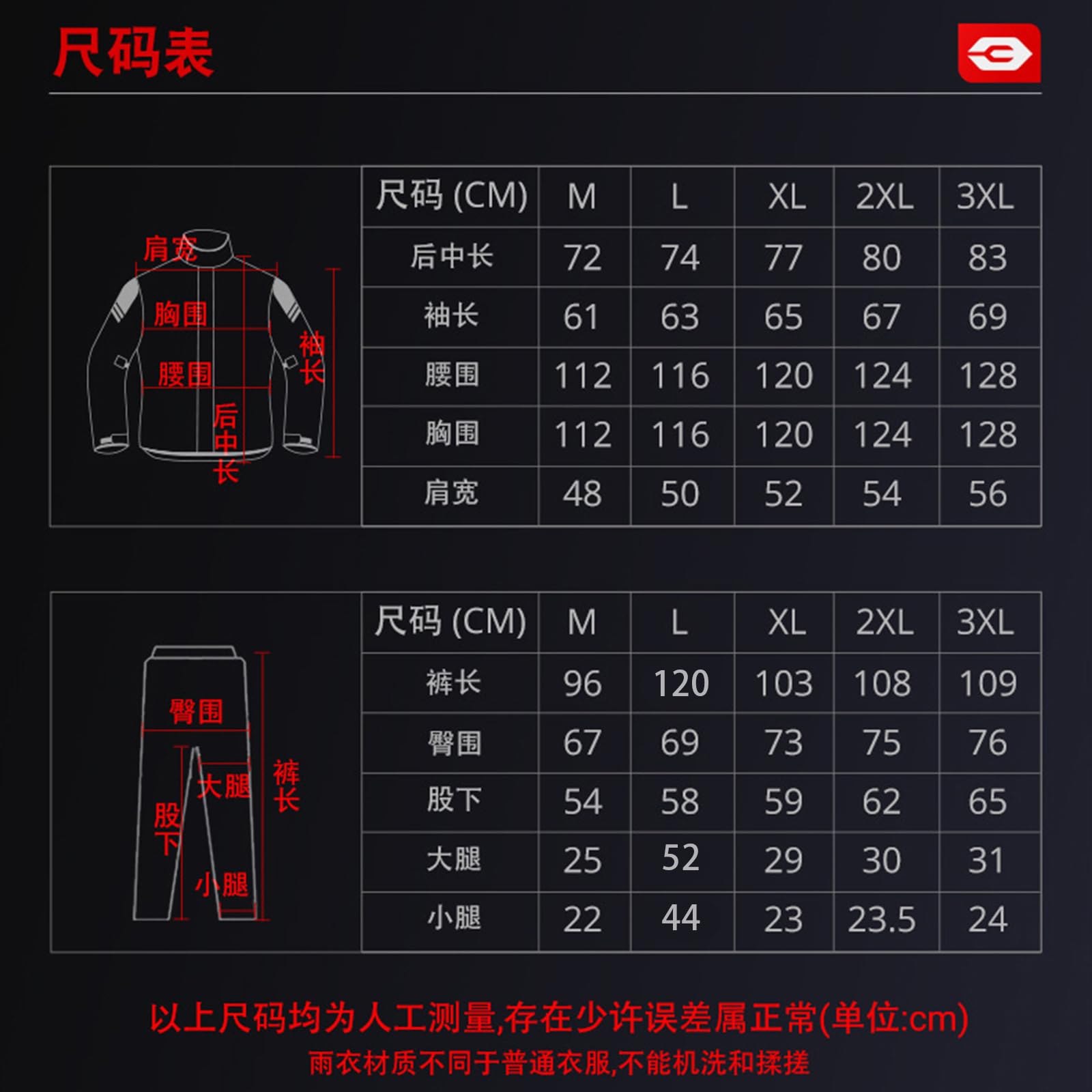 Traje de lluvia ligero plegable para motocicleta, diseño dividido, tecnología seca y movilidad mejorada para ciclistas, motocicletas, traje de lluvia