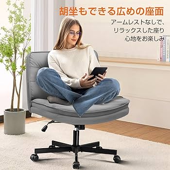 Amazon.co.jp: GTPLAYER ゲーミングチェア オフィスチェア デスク