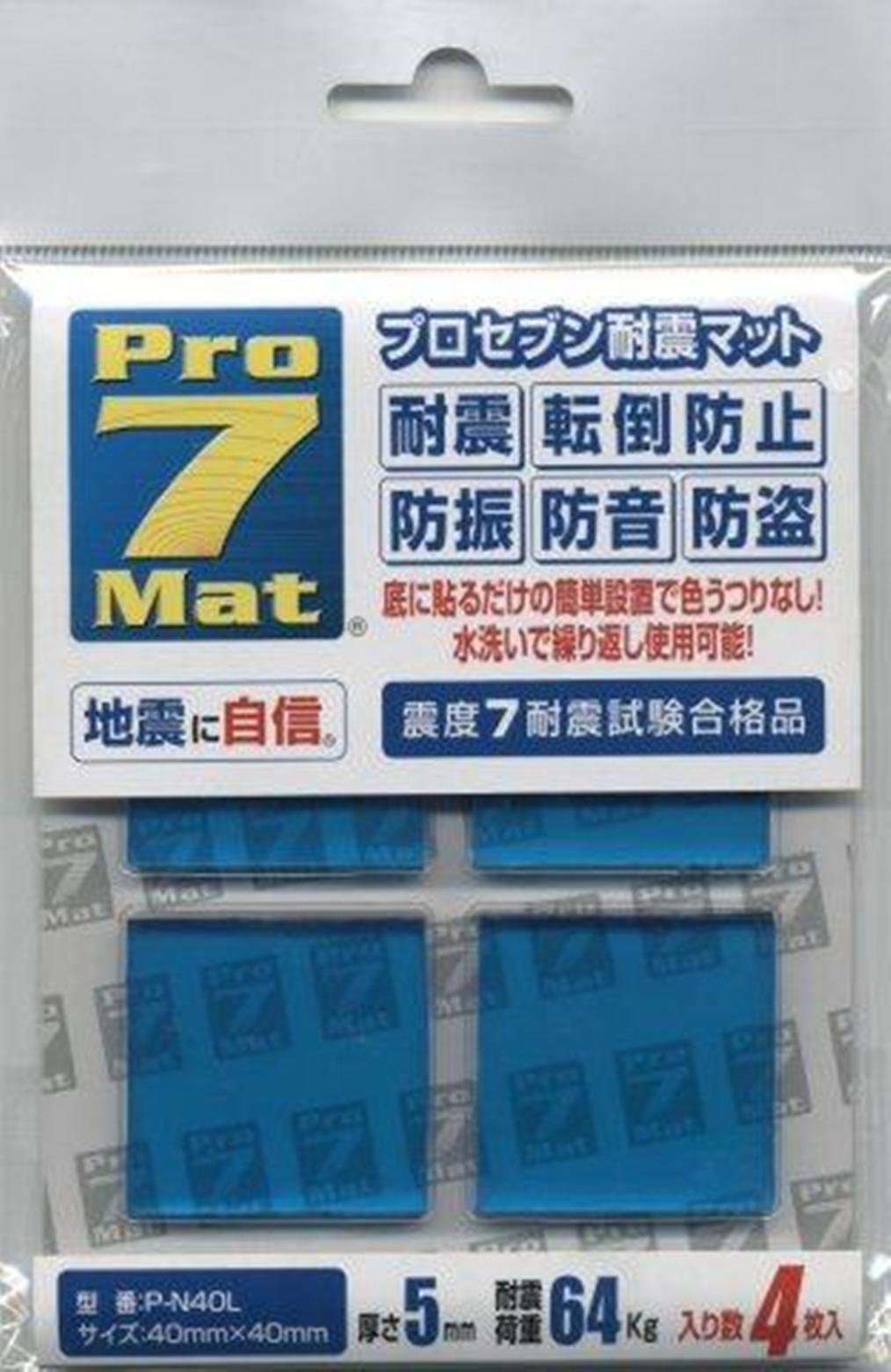 Amazon.co.jp: プロセブン 耐震マット(4cm×4cm)4枚入り P-N40L