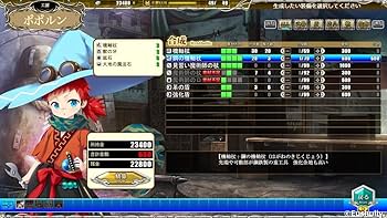 Amazon.co.jp: 天結いラビリンスマイスター【予約特典:アペンド
