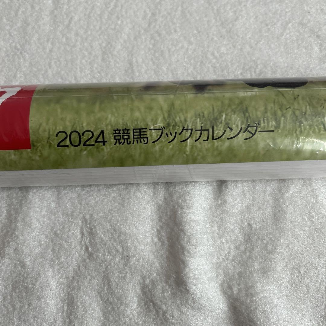 Amazon.co.jp: JRA 2024年競馬ブックカレンダー 競馬 カレンダー 2024
