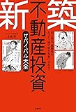 B0D6NGXBMW