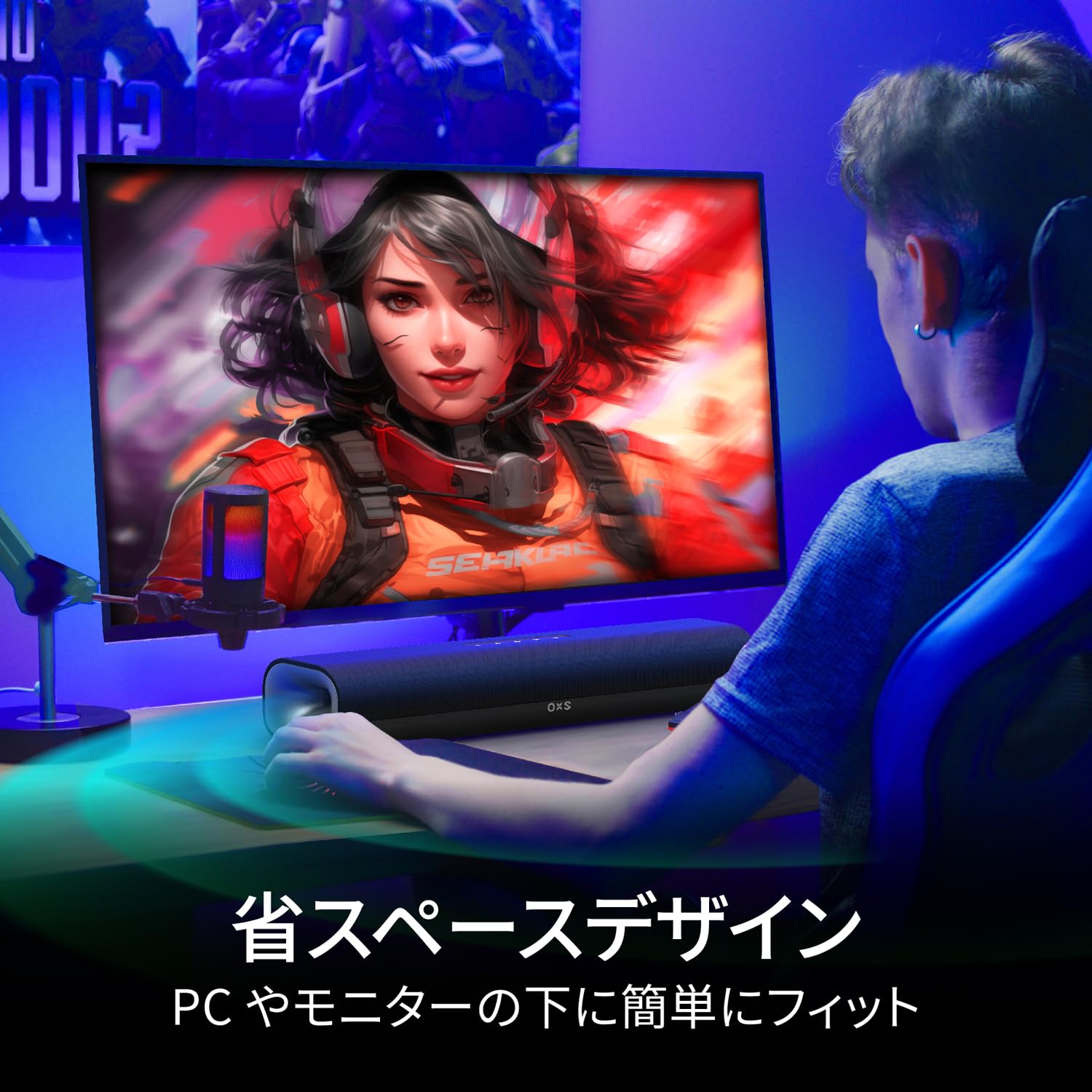 Amazon.co.jp: OXS Thunder Lite PC ゲーミング サウンドバー