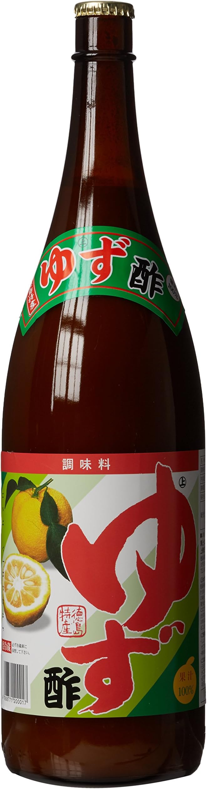 Higashi Unsalted Tokushima Ja Unsalted Yuzu Juice 1.8 Litre