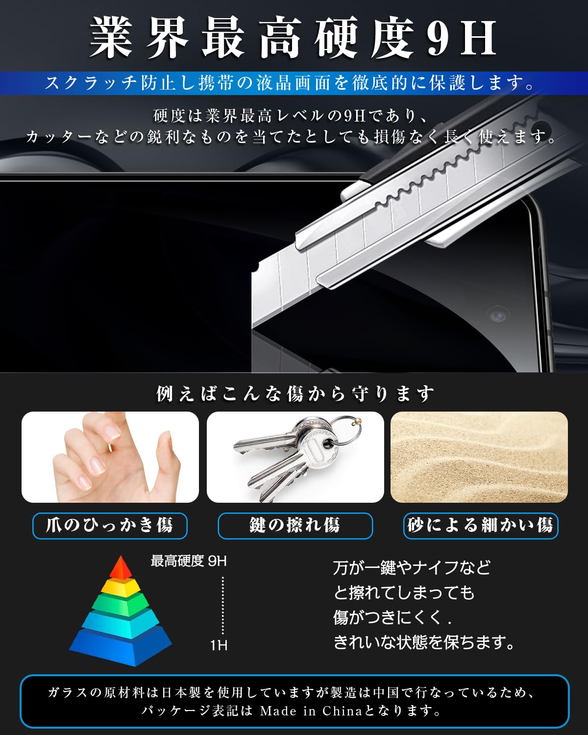 Amazon | Blackboom 覗き見防止 Google Pixel 9a 用 ガラスフィルム