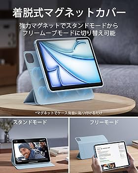 Amazon.co.jp: ESR iPad Air 11インチ ケース (M3/M2、2025/2024
