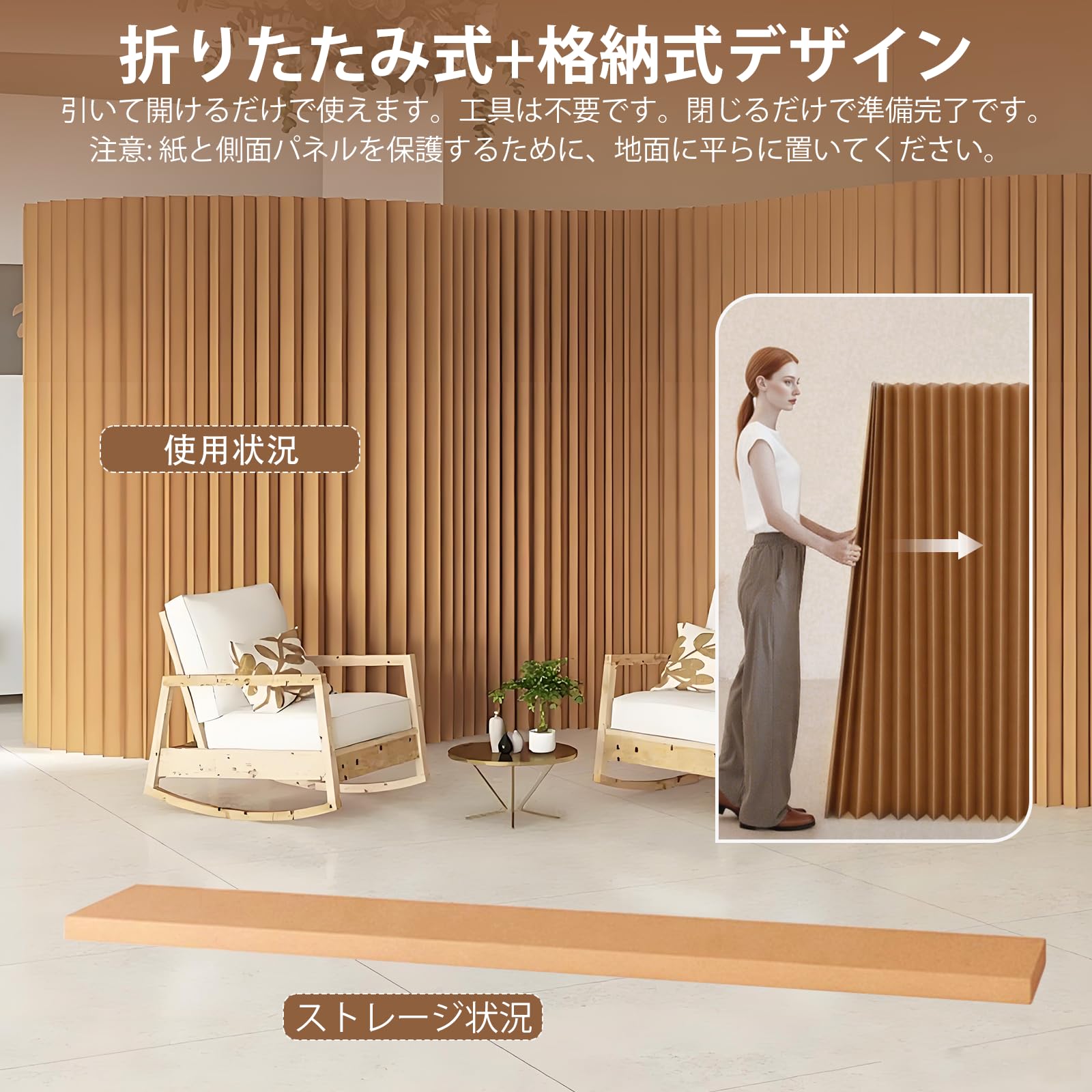 Amazon | パーテーション 折りたたみ式 間仕切り 紙製 スクリーン 