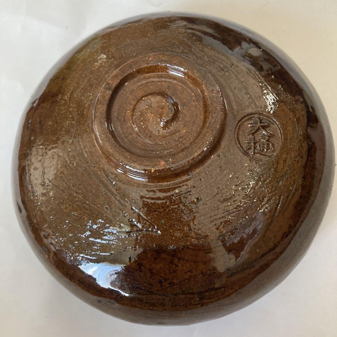 Ohi Choami Ohi Ware Candy Glazed Flat Rice Bowl, Matcha Bowl, Tea Utensils