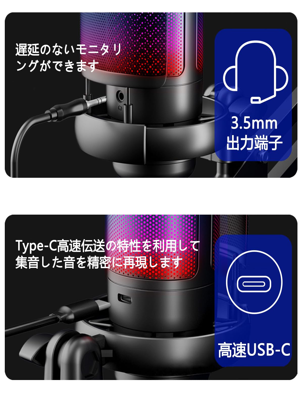 Amazon.co.jp: 【2024改良型】マイク USB ゲーミングマイク RGB