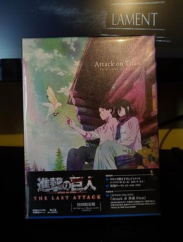 Amazon.co.jp: 劇場版「進撃の巨人」完結編 THE LAST ATTACK【4K UHD+