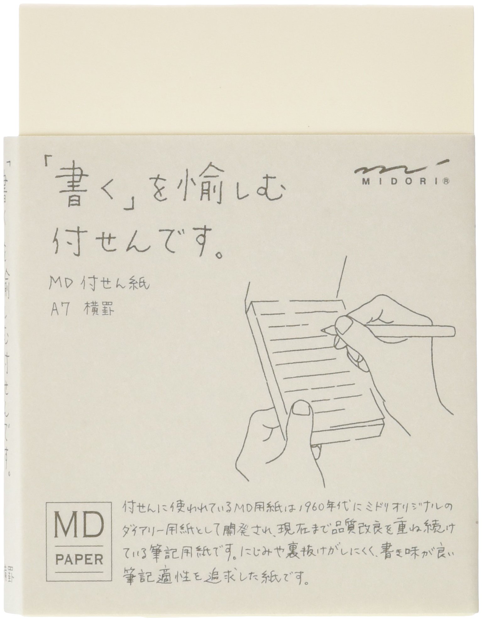Feuilles Adhésives Pad Midori repositionnables A7 à forte adhérence - 8