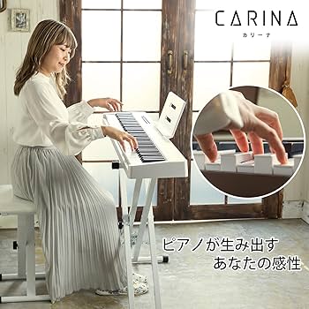 Amazon | Carina 電子ピアノ 88鍵盤 キーボード 充電式