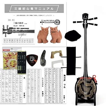 Amazon.co.jp: 三線 中型サイズ沖縄三線 初心者用シンプルセット