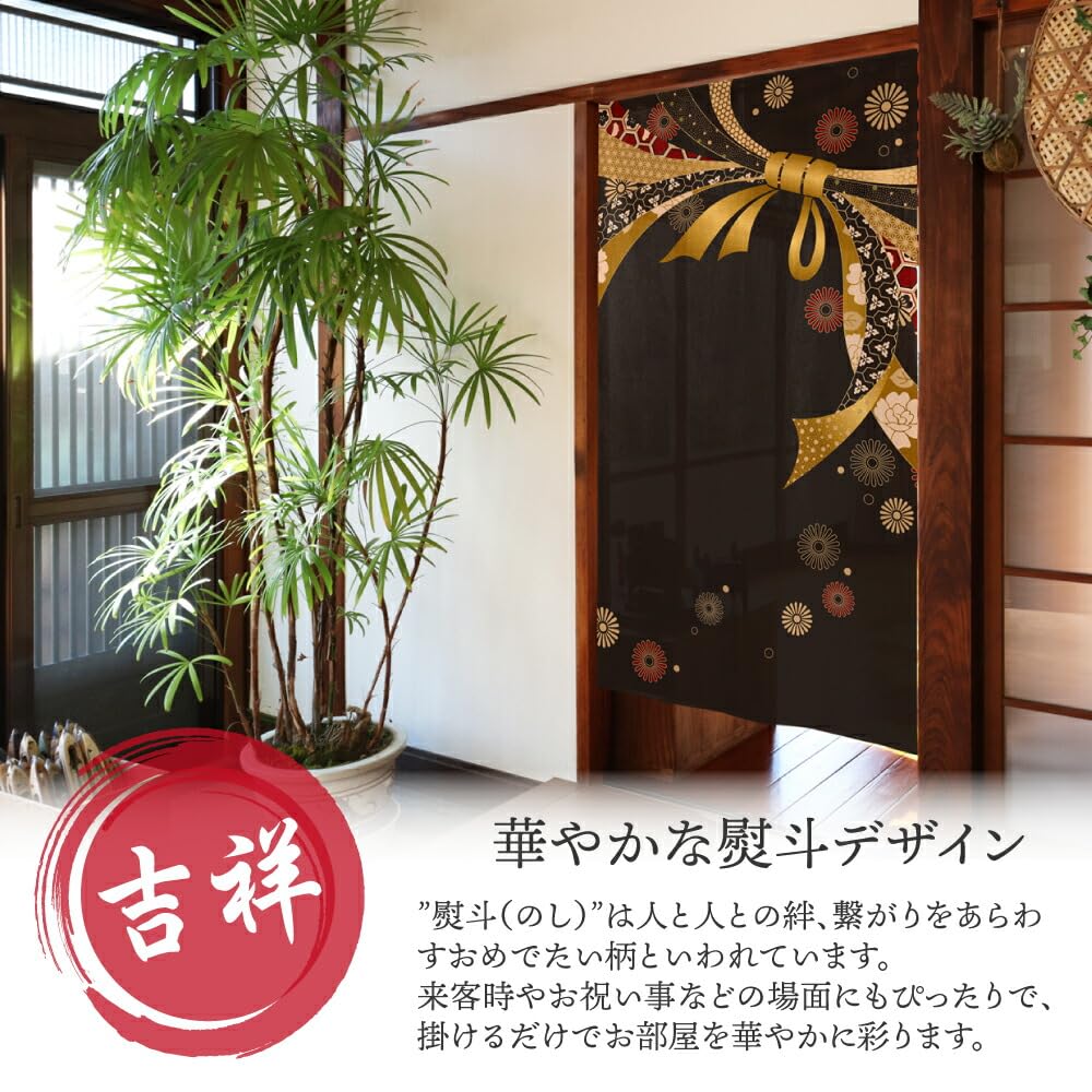 Amazon｜のれん工房 のれん 縁起 熨斗 和風 おしゃれ モダン