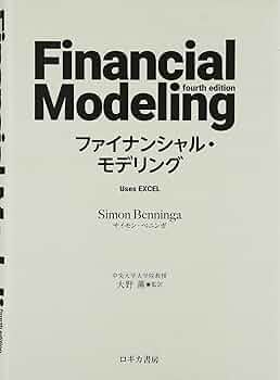 財務モデリングにおけるマーチンゲール法 第2版(シュプリンガー)(洋書) 02555d2c6eaaf02d9c58c3adeb9421
