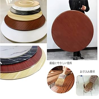 Amazon | 中華テーブル 円形 回転台 回転盤 木製ターンテーブル