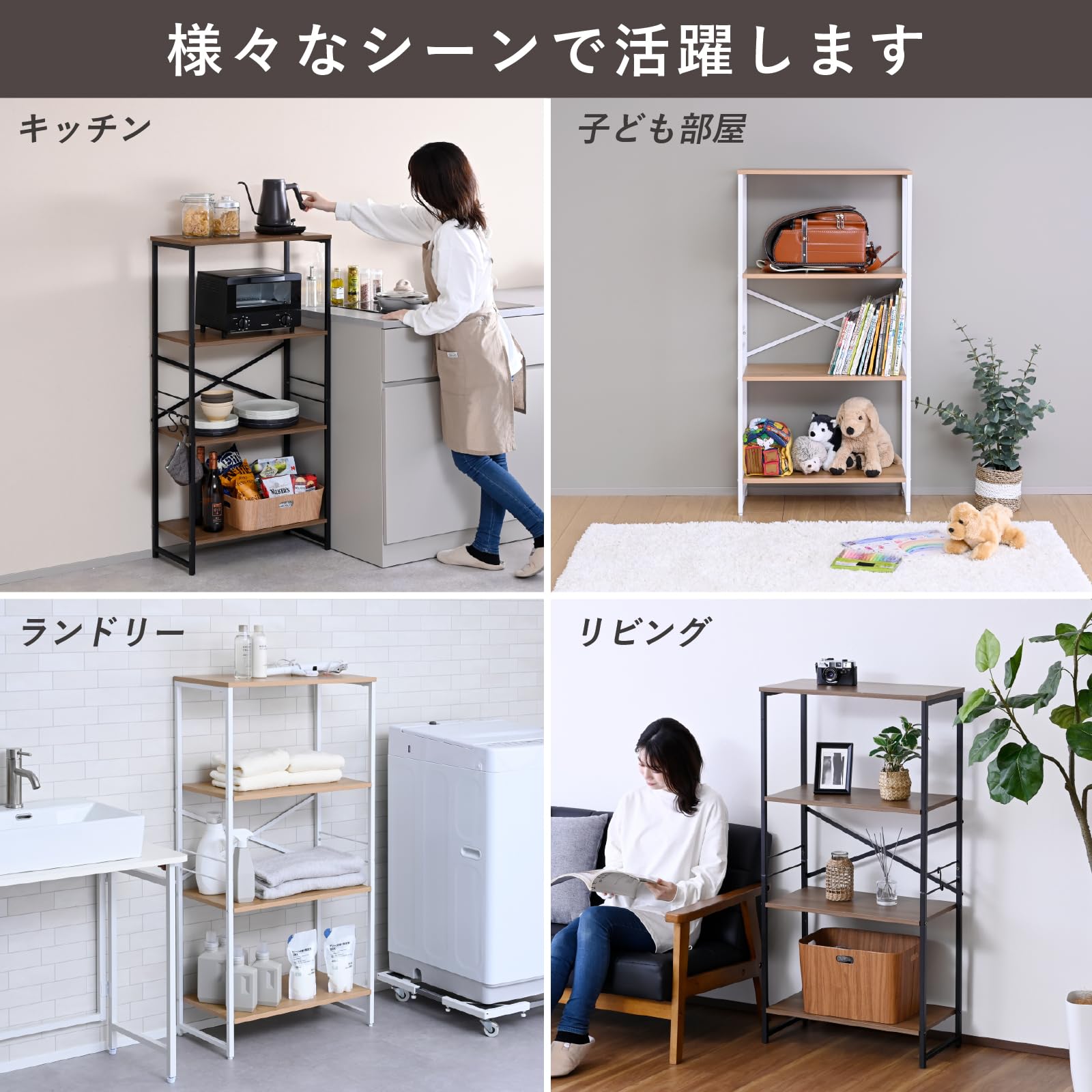 Amazon.co.jp: 山善(YAMAZEN) ラック 4段 スチールラック 耐荷重80kg