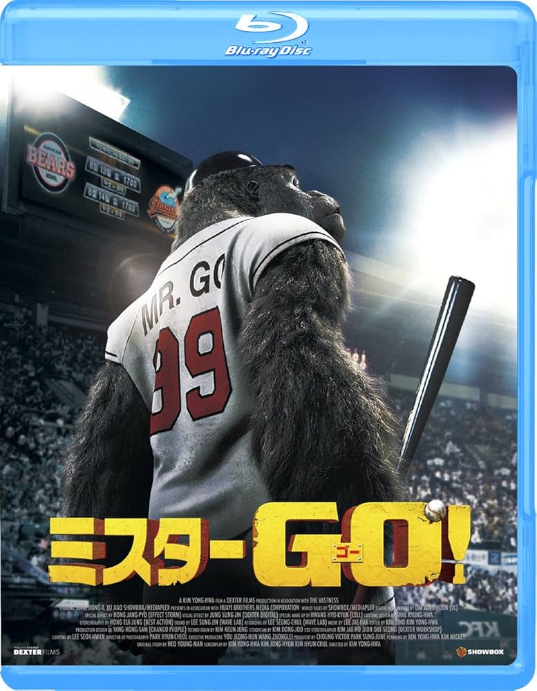 ミスターGO! [DVD] 9n2op2j Amazon.co.jp: ミスターGO! [DVD] : シュー・チャオ, キム