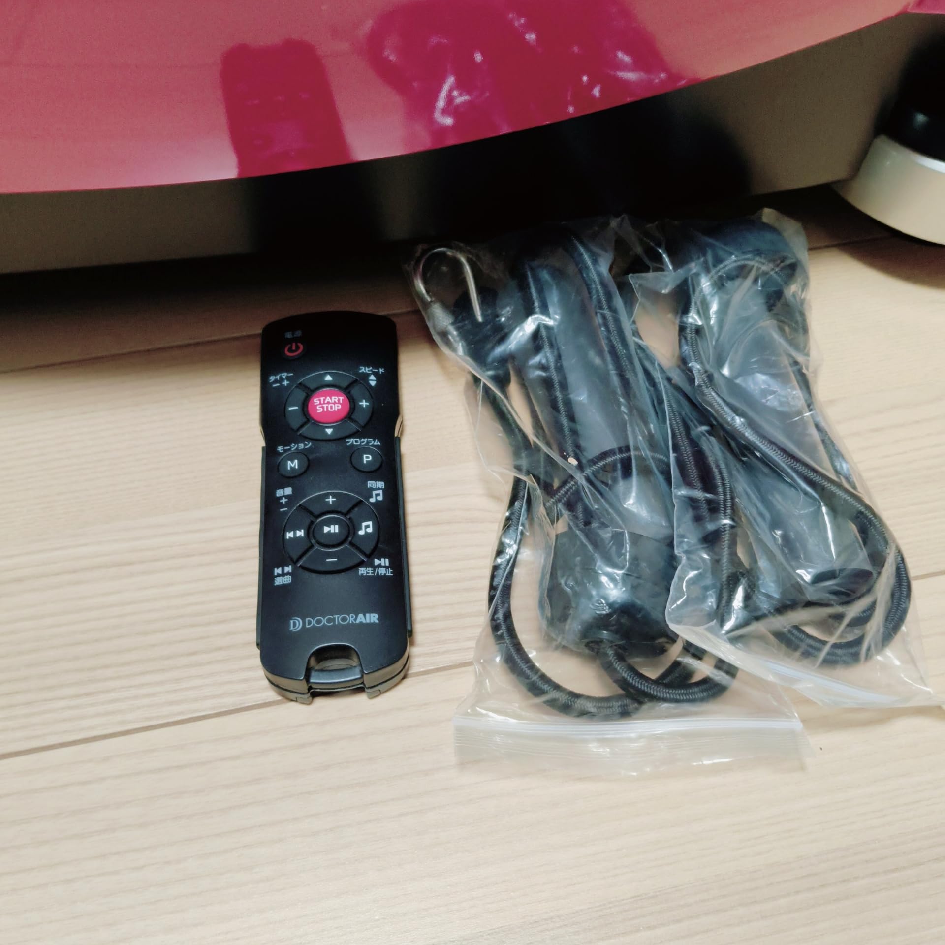 doctorairスーパーブレードPRO SB-06 振動マシンリモコン付 美品 Amazon | ドクターエア 公式ストア 3Dスーパーブレード PRO SB-06