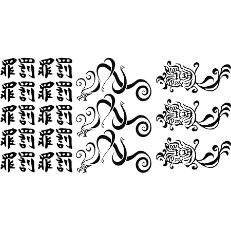 Amazon 東京リベンジャーズ タトゥーシール コスプレ ステッカー 道具 刺青 東京卍會 不良 キャラクター ドラケン 半間 修二 羽宮 一虎 堅ちゃん アニメ 映画化 防水 コスチューム ハロウィン クリスマス イベント 演出 撮影 Cosplay B コスプレ 仮装 通販