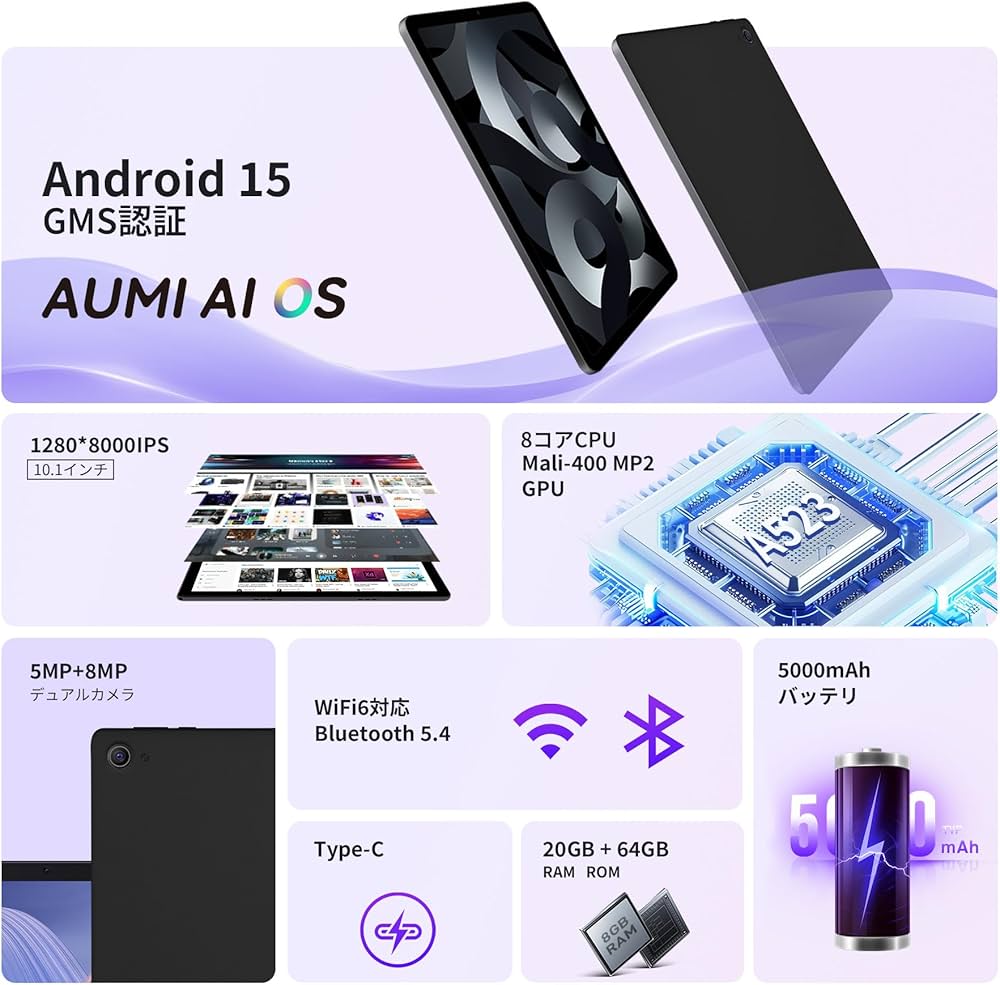 【FUNSEDY タブレット 10インチ android 15 wi-fiモデル Amazon.co.jp: 【FUNSEDY タブレット 10インチ android 15 wi-fiモデル