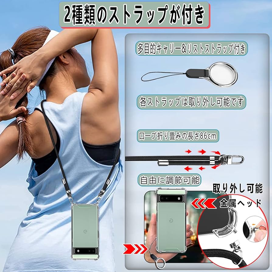 ナイロンケース×2 ストラップ×6 SET ナイロンケース×2 ストラップ×6 SET ナイロンケース×2