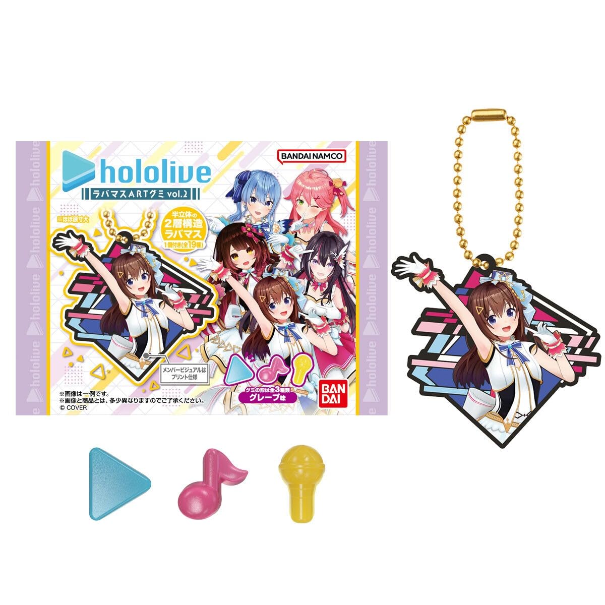 ホロライブ ラバマスARTグミ vol.2 12個入りBOX (食玩)