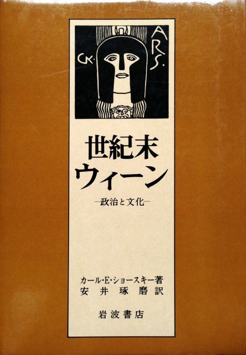 安井琢磨著作集 （Ⅰ,Ⅱ,Ⅲ）3巻セット Amazon.co.jp: 安井琢磨: 本、バイオグラフィー、最新アップデート