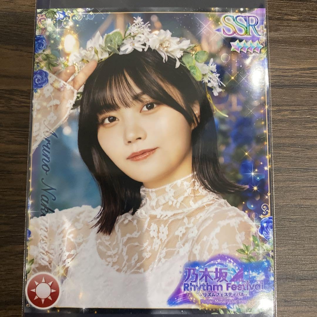 Amazon.co.jp: 乃木フェス プリントカード 中西アルノ ホビー グッズ