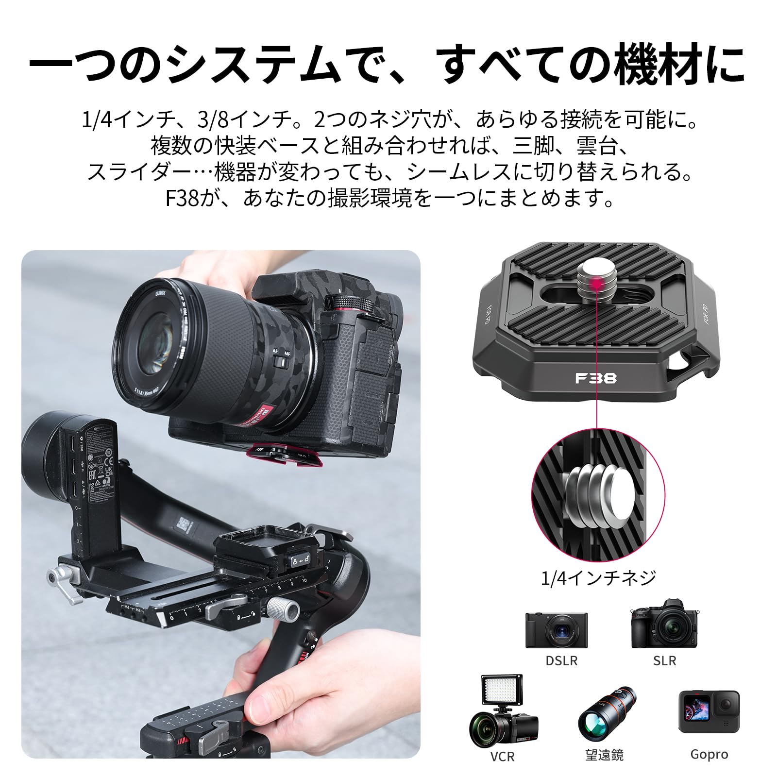 FALCAM F38 クイックリリースプレート３個セット Amazon | ULANZI FALCAM F38 クイックリリースプレート スペアシュー