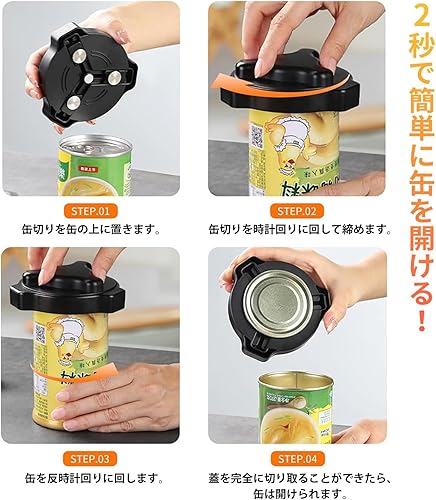 Miniatura 5 de Abrelatas de cerveza, abrelatas manual de soda, seguridad de mano, borde suave, fácil para bar, cocina, restaurante