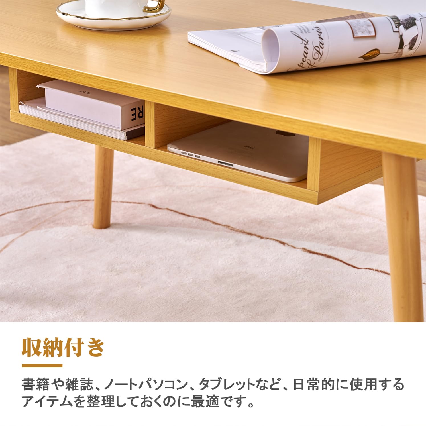 Amazon.co.jp: VECELO ローテーブル 収納付き 幅100x奥行き50x高さ42CM
