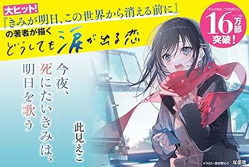 今日もきみとはじめての夜を TOMORROW X TOGETHER – 5時53分の空で見つけた君と僕 (Blue Hour