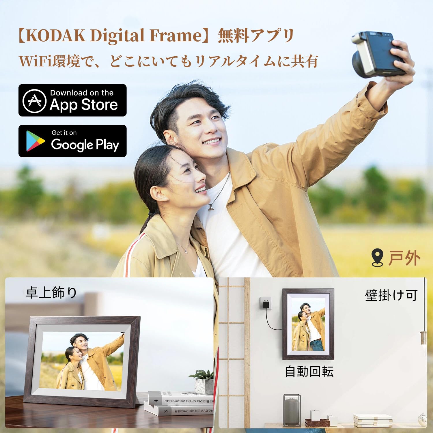 Amazon | KODAK WiFiデジタルフォトフレーム 10インチ 写真/動画
