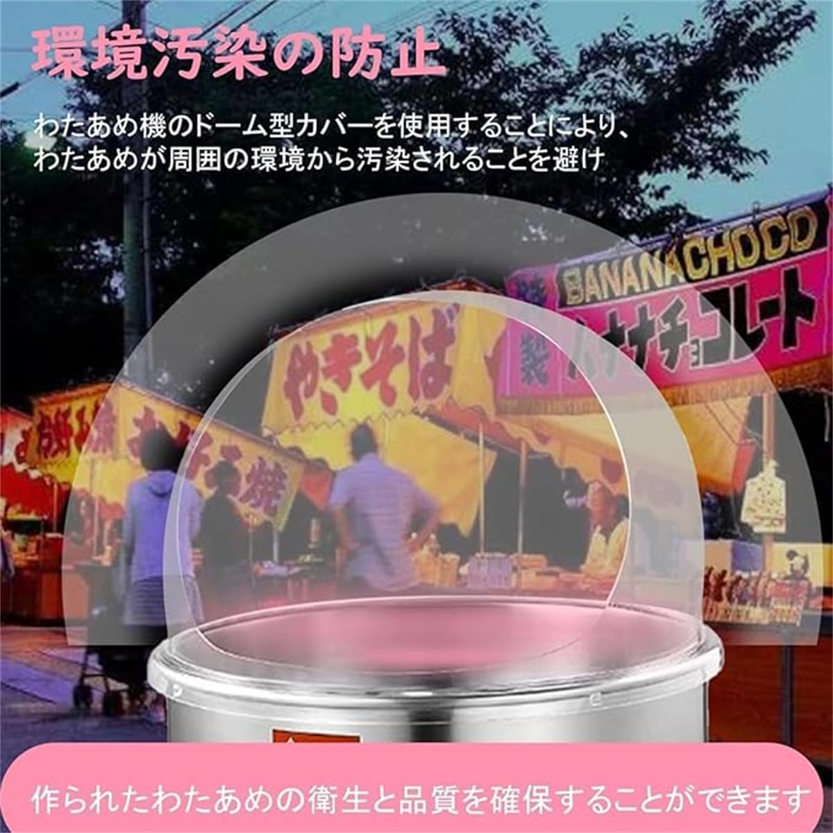 Amazon.co.jp: PpzhenN 業務用 わたがし製造機 マシュマロフード