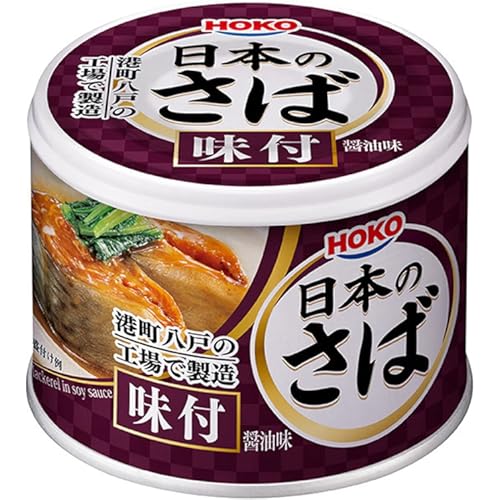 宝幸 日本のさば 味付