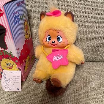 当時物 ポピー 魔法少女ララベル いたずら ビラちゃん ぬいぐるみ 人形 レトロ Amazon.co.jp: 当時物 ポピー 魔法少女ララベル いたずら ビラ